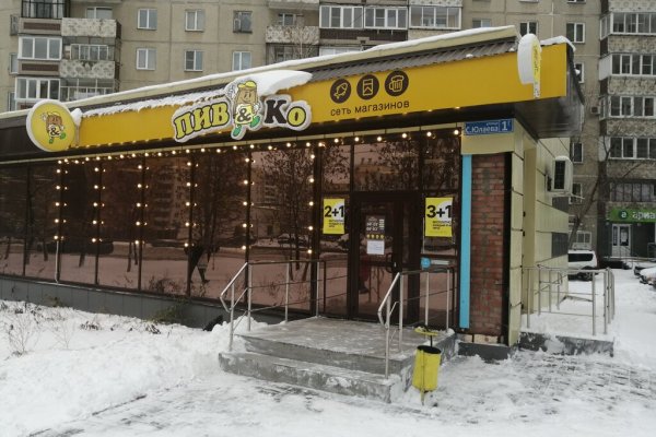 Кракен сайт 18at