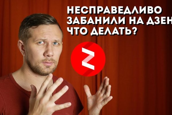 Как выйти на кракен
