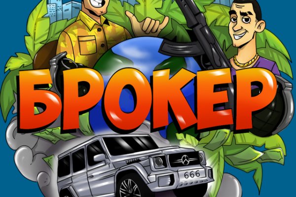 Через какой браузер зайти на кракен