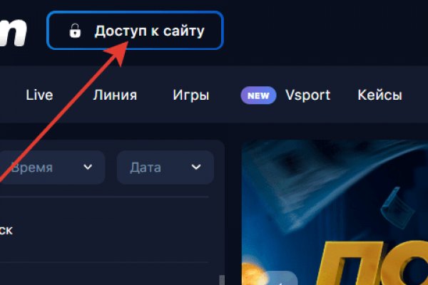 Вход в кракен