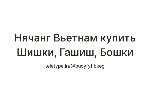 Кракен рабочая ссылка