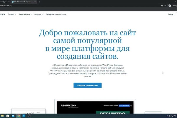 Какая ссылка на кракен