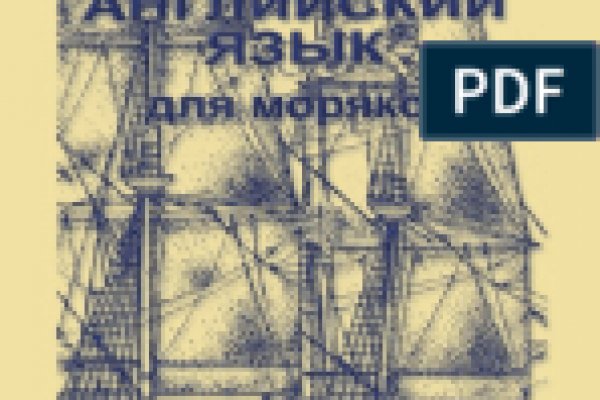 Как отличить оригинальный сайт кракена