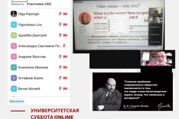 Kraken зеркало