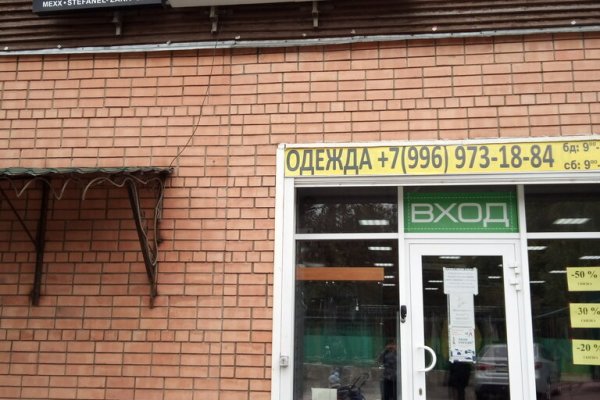 Что такое даркнет кракен