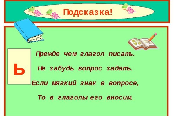 Как вернуть деньги с кракена