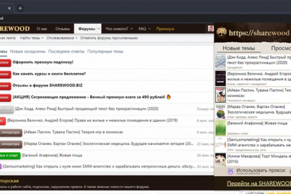 Кракен ссылка на тор официальная