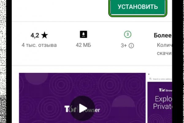 Ссылка на кракен официальный сайт