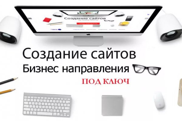 Как отличить оригинальный сайт кракена