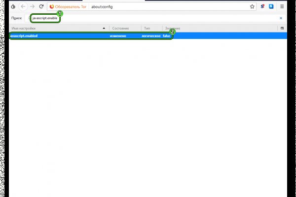 Рабочая ссылка кракен в тор