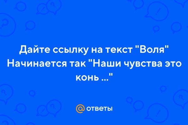 Кракен онион ссылки