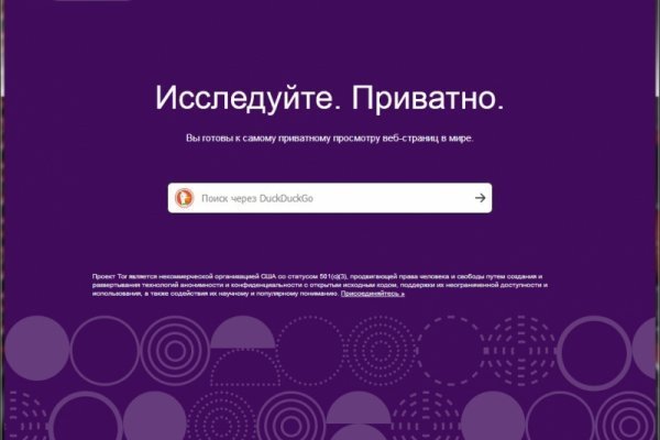 Кракен сайт ссылка kr2web in