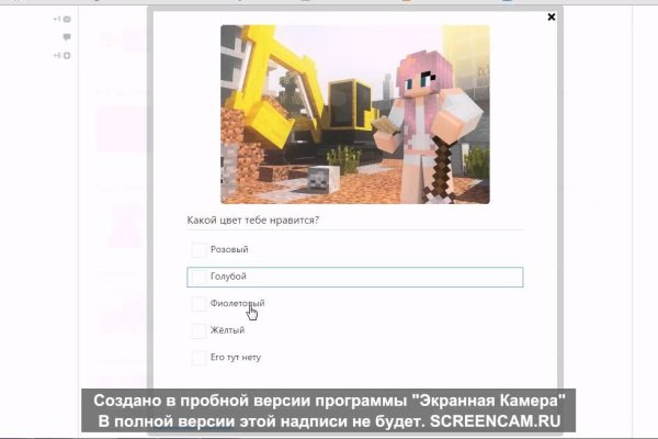 Сайт кракен через тор