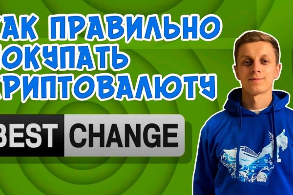 Пользователь не найден кракен даркнет