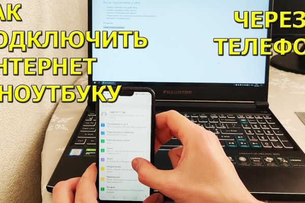 Кракен сайт как выглядит
