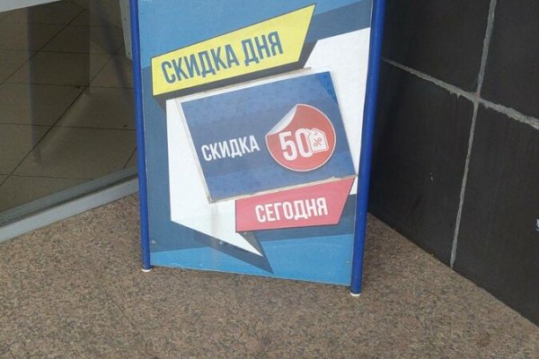 Кракен ссылка даркнет