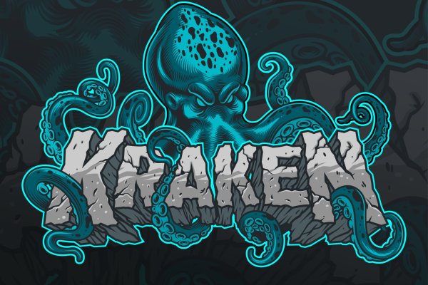 Kraken 18 at