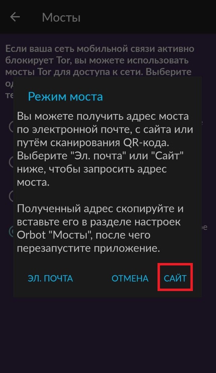 Кракен сайт как зайти