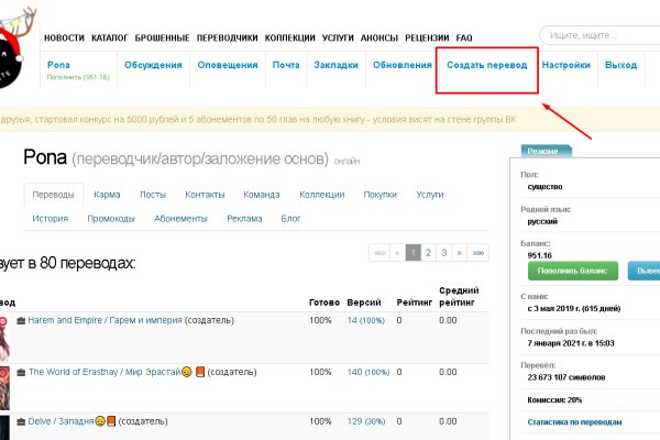 Кракен зеркало рабочее kr2web in