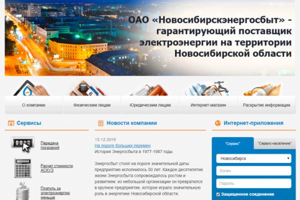 Кракен сайт kr2web in