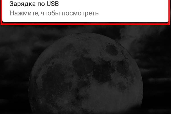 Кракен впн