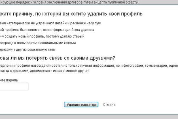 Зеркало кракен
