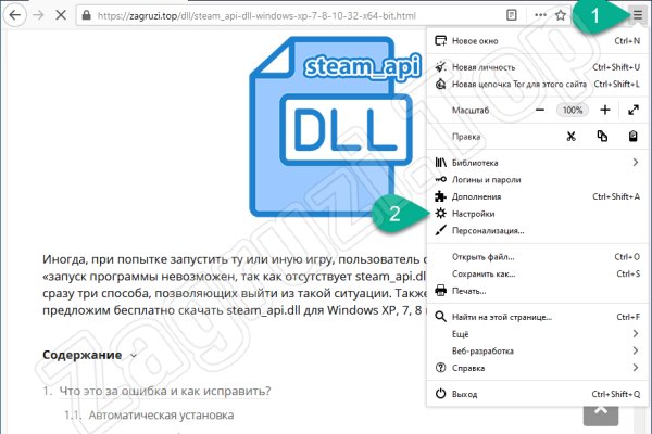 Кракен официальный сайт онион