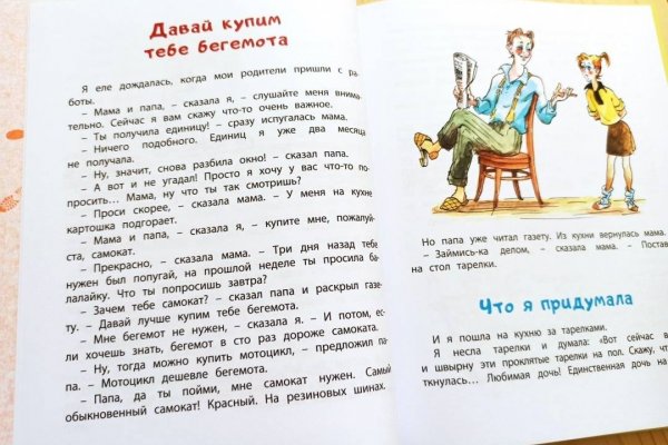Кракен даркет