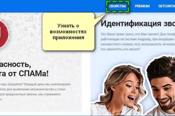 Кракен вход kr2web in