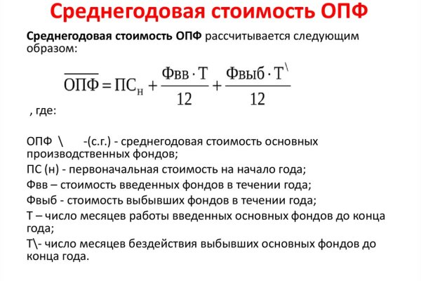 Кракен сайт официальный kraken014 com