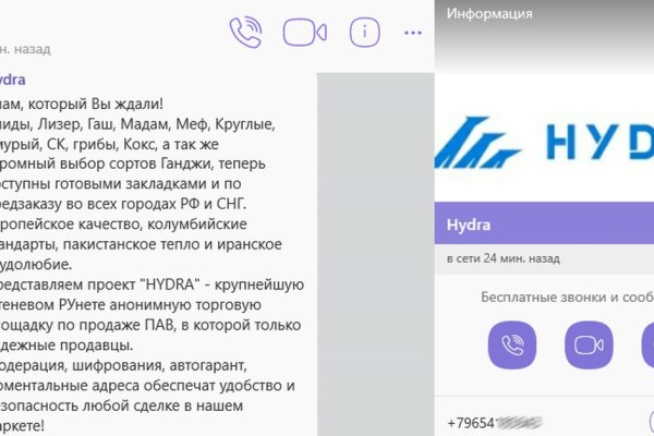 Kraken даркнет переходник